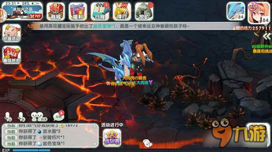 如果的世界手游新改动 我的天红龙神兽又来了