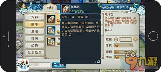 十万仙友切盼飞升 诛仙手游雕琢玩法拓展新境界