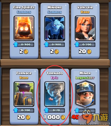 更新预告：皇室战争以后周日可以收捐紫卡啦！