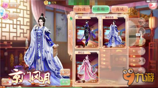 伊与万物争色 京门风月时装魅力不限时