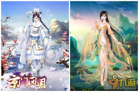 伊与万物争色 京门风月时装魅力不限时