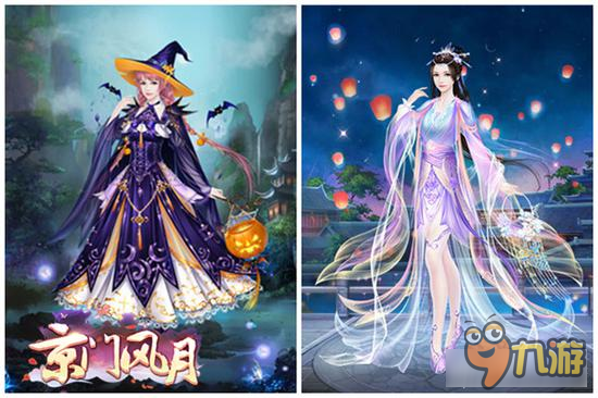 伊与万物争色 京门风月时装魅力不限时