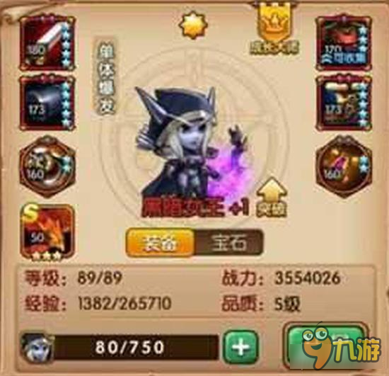 口袋兽人手游PVE角逐要塞爆炸力伤害解析