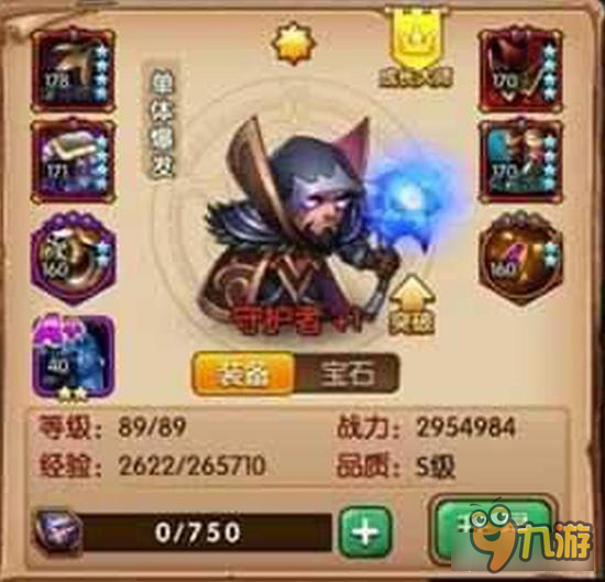 口袋兽人手游PVE角逐要塞爆炸力伤害解析