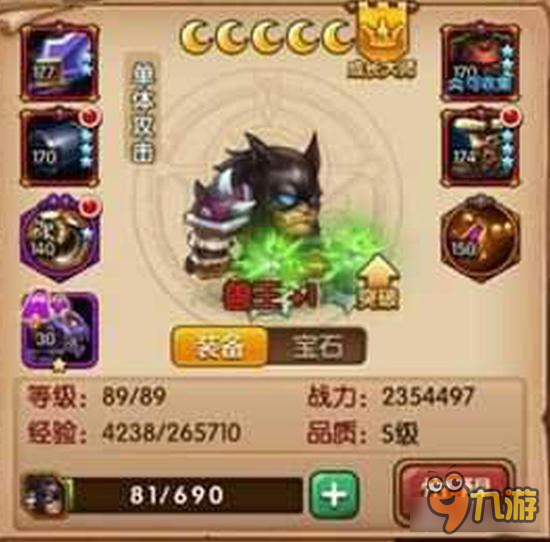 口袋兽人手游PVE角逐要塞爆炸力伤害解析