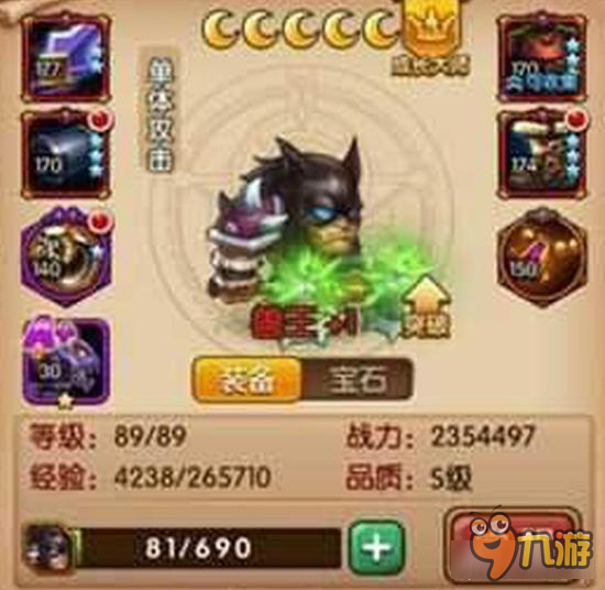 口袋兽人手游PVE角逐要塞爆炸力伤害解析