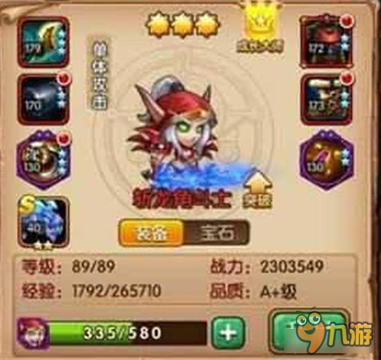 口袋兽人手游PVE角逐要塞爆炸力伤害解析