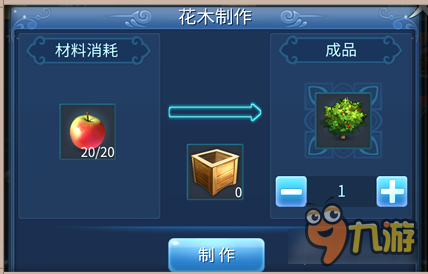 倩女幽魂手游家园种植玩法 作物大有作为