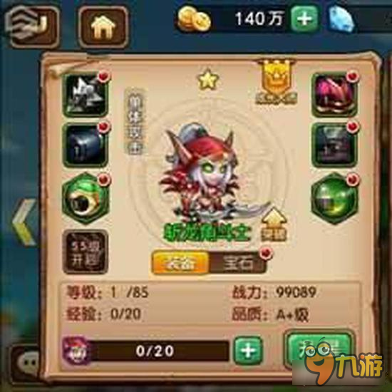 口袋兽人要塞BOSS最强输出英雄阵容推荐