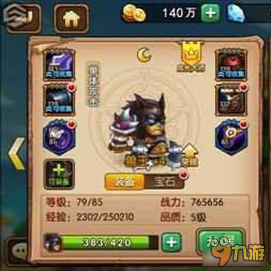 口袋兽人要塞BOSS最强输出英雄阵容推荐