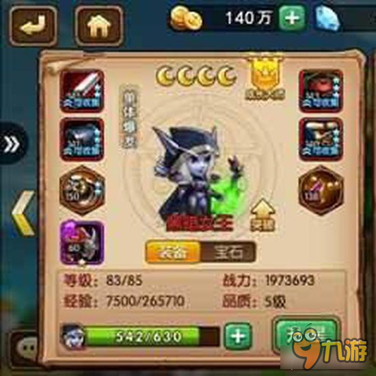 口袋兽人要塞BOSS最强输出英雄阵容推荐