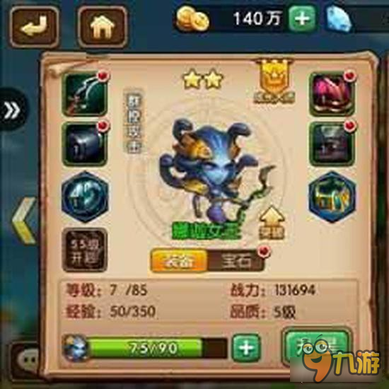 口袋兽人要塞BOSS最强输出英雄阵容推荐