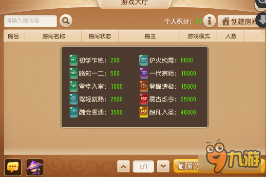 梦幻西游手游卡牌法宝用法 如何化险为夷