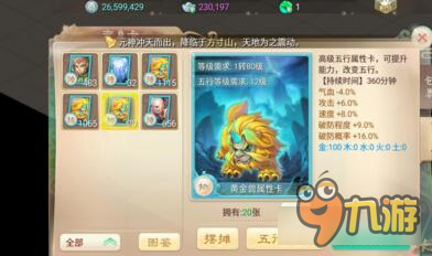 大话西游手游新一期趣图来袭 少年请干了这杯热翔