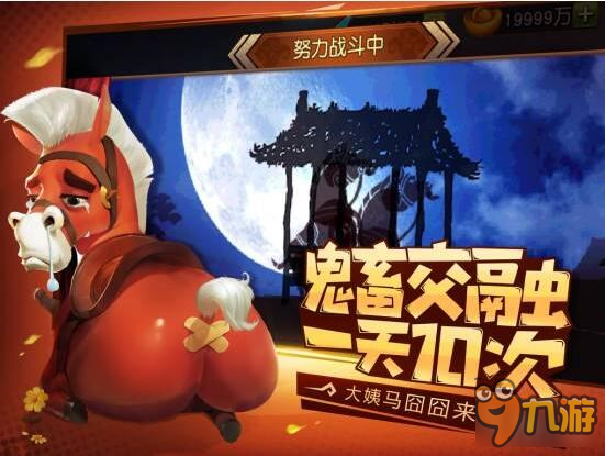 我朝有马敬事房有什么 敬事房玩法详解