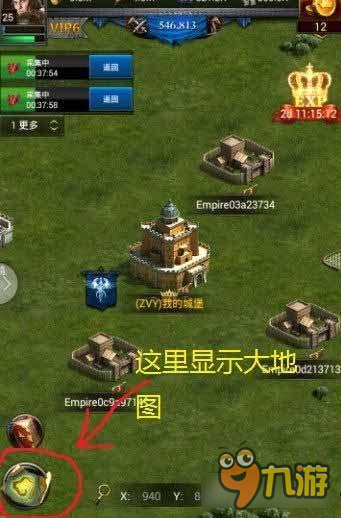 列王的纷争鉴别新区解析 老玩家的分享