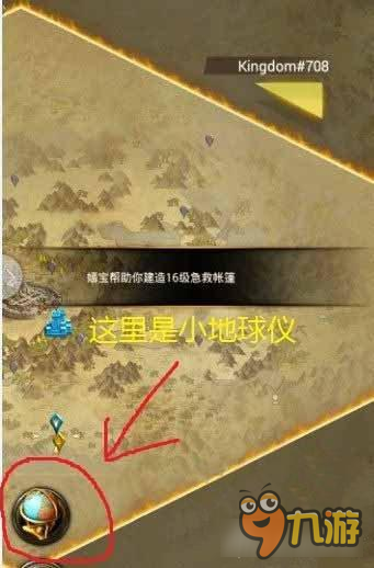 列王的纷争鉴别新区解析 老玩家的分享