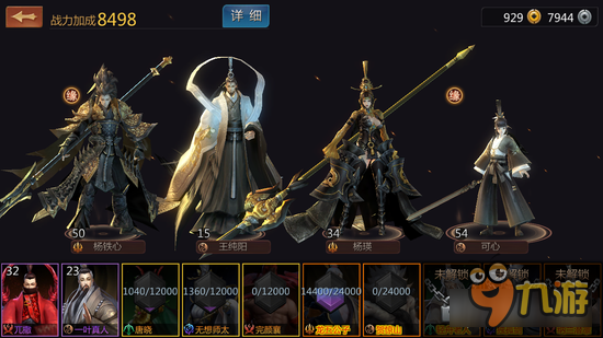 剑侠世界手游金色护法刷新地点 坑爹的规律