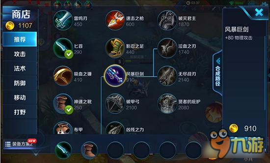 逆风翻盘拯救世界 王者荣耀后羿封神版本排位技巧