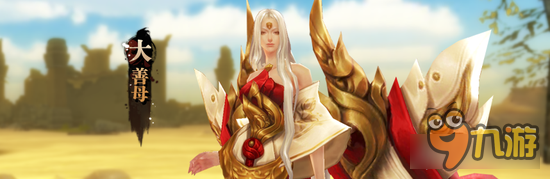 剑侠世界手游铁血丹书大善母击杀方式简析