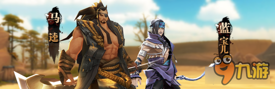 剑侠世界手游铁血丹书马贼首领击杀方法简析