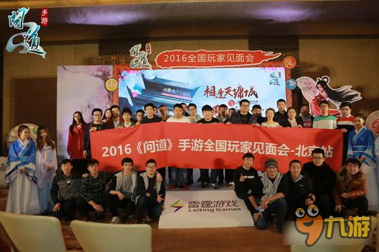 法宝要来了！问道手游见面会曝光新版本