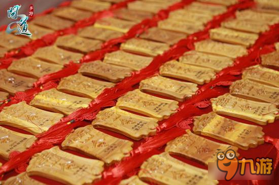 法宝要来了！问道手游见面会曝光新版本