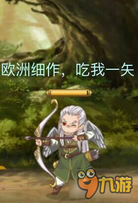 螺旋境界线一大波表情包来袭 你个死宅真搞笑