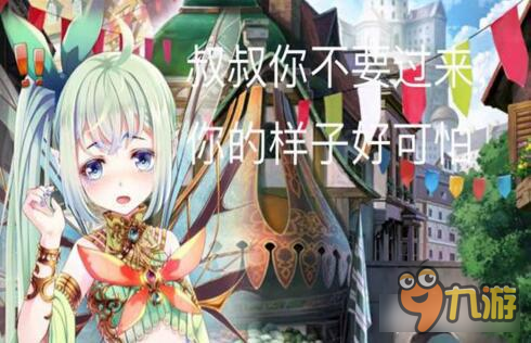 螺旋境界线一大波表情包来袭 你个死宅真搞笑