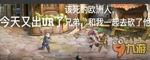 螺旋境界线一大波表情包来袭 你个死宅真搞笑