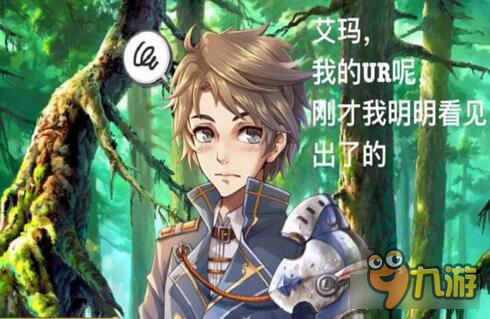 螺旋境界线一大波表情包来袭 你个死宅真搞笑