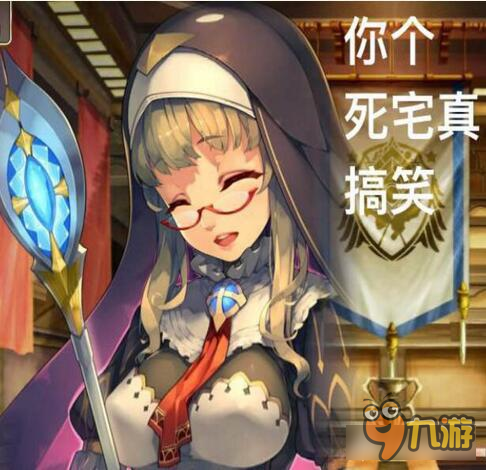 螺旋境界线一大波表情包来袭 你个死宅真搞笑