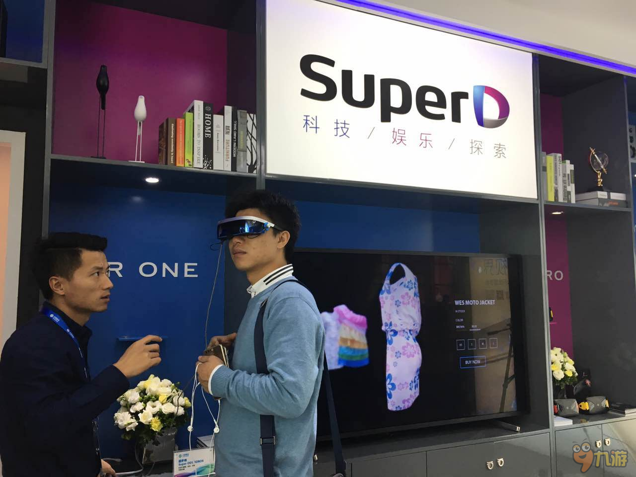 移動定制版SuperD D1全顯手機即將開售