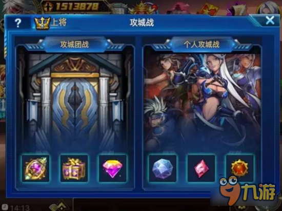 时空猎人攻城战玩法全面解析 你的城池被我承包了