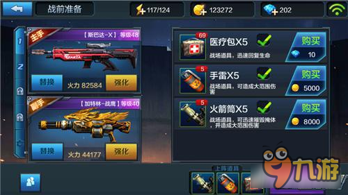 如何防御？全民突击手游兵临城下防御技巧