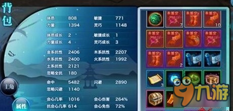 剑侠情缘手游呆萌萝莉 桃花如何进行定位