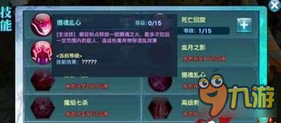 剑侠情缘手游天忍技能讲解