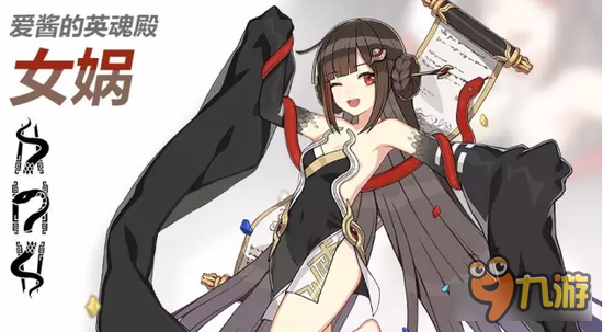 崩坏3女娲圣痕怎么样 女娲圣痕技能是什么