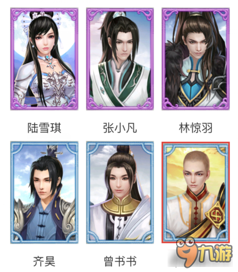 诛仙手游中后期阵灵怎么搭配 不比终极阵灵差