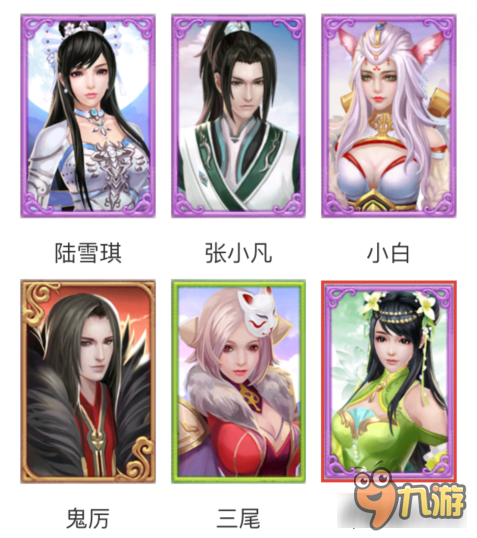 诛仙手游中后期阵灵怎么搭配 不比终极阵灵差