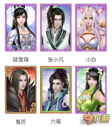 诛仙手游中后期阵灵怎么搭配 不比终极阵灵差