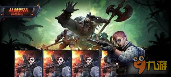 如何避免团灭 全民突击从林野战避免团灭技巧