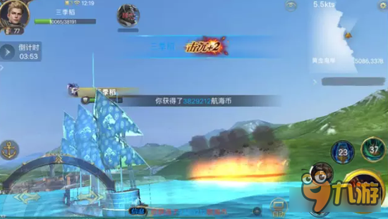 大航海之路打劫队伍选择分析 人多搞人少