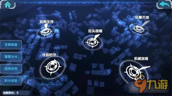 猎杀实验怎么打 少女咖啡枪猎杀实验详细攻略