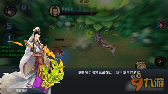 乱斗西游2精英关卡第十三章第一关三星技巧