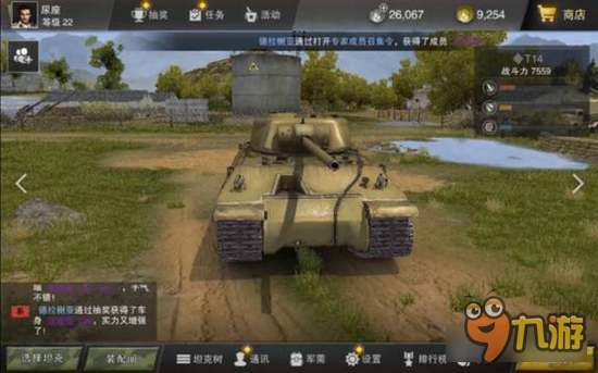 坦克连：大神访谈 尿座大神又回来辣