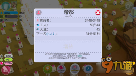 我的文明手游钻石怎么用 小R玩家经验分享