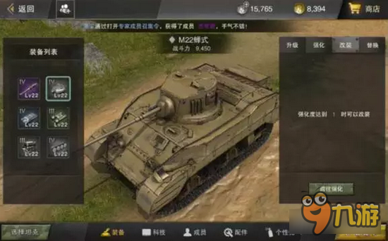 坦克连：大神访谈 尿座大神又回来辣