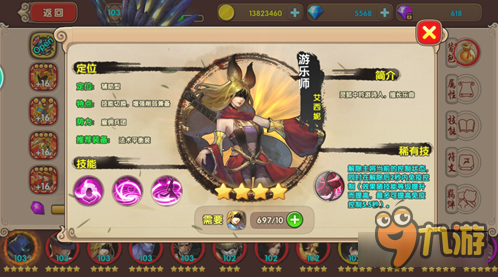 千变万化！《太极熊猫2》稀有技能盘点TOP10