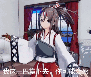 坦克连：《为啥那么囧》第十期 一不小心掉进万丈深渊